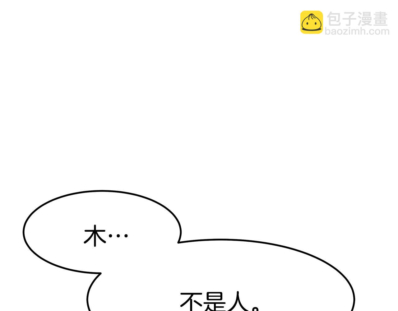 第23话 访客2(1/5)-第24话