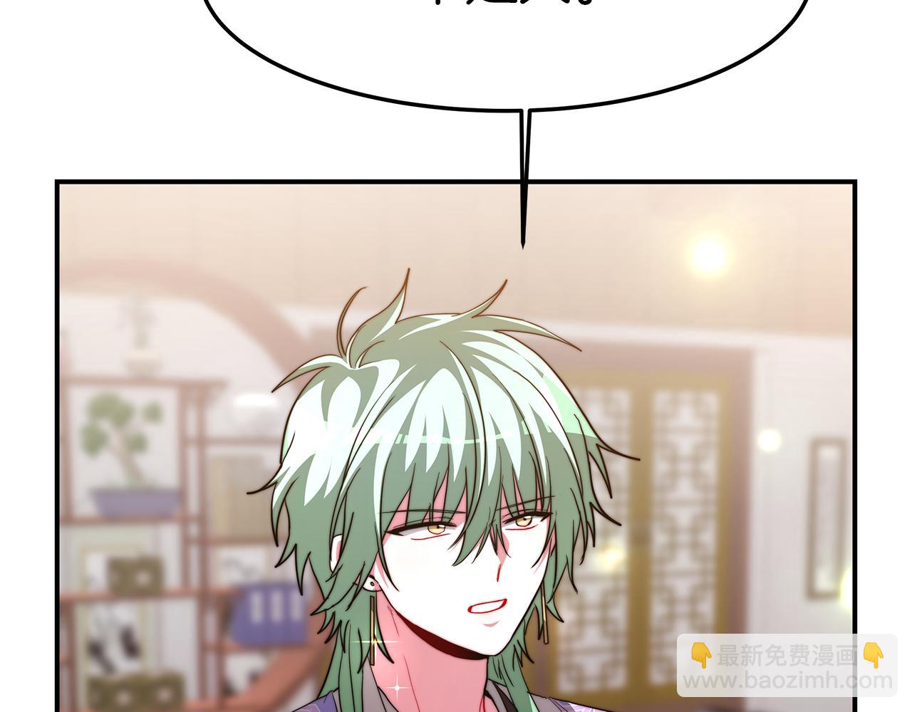 第23话 访客2(1/5)-第24话