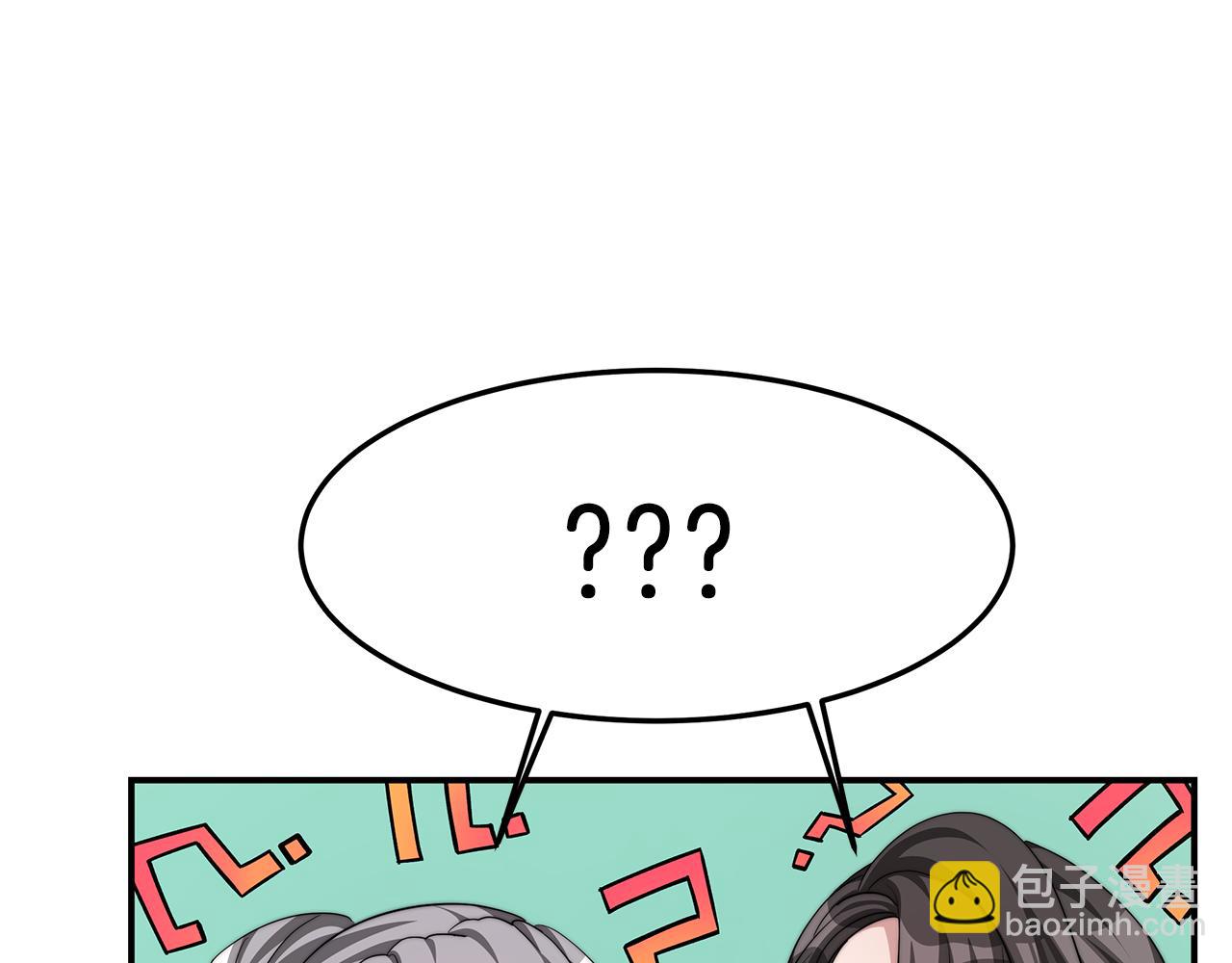 第23话 访客2(1/5)-第24话