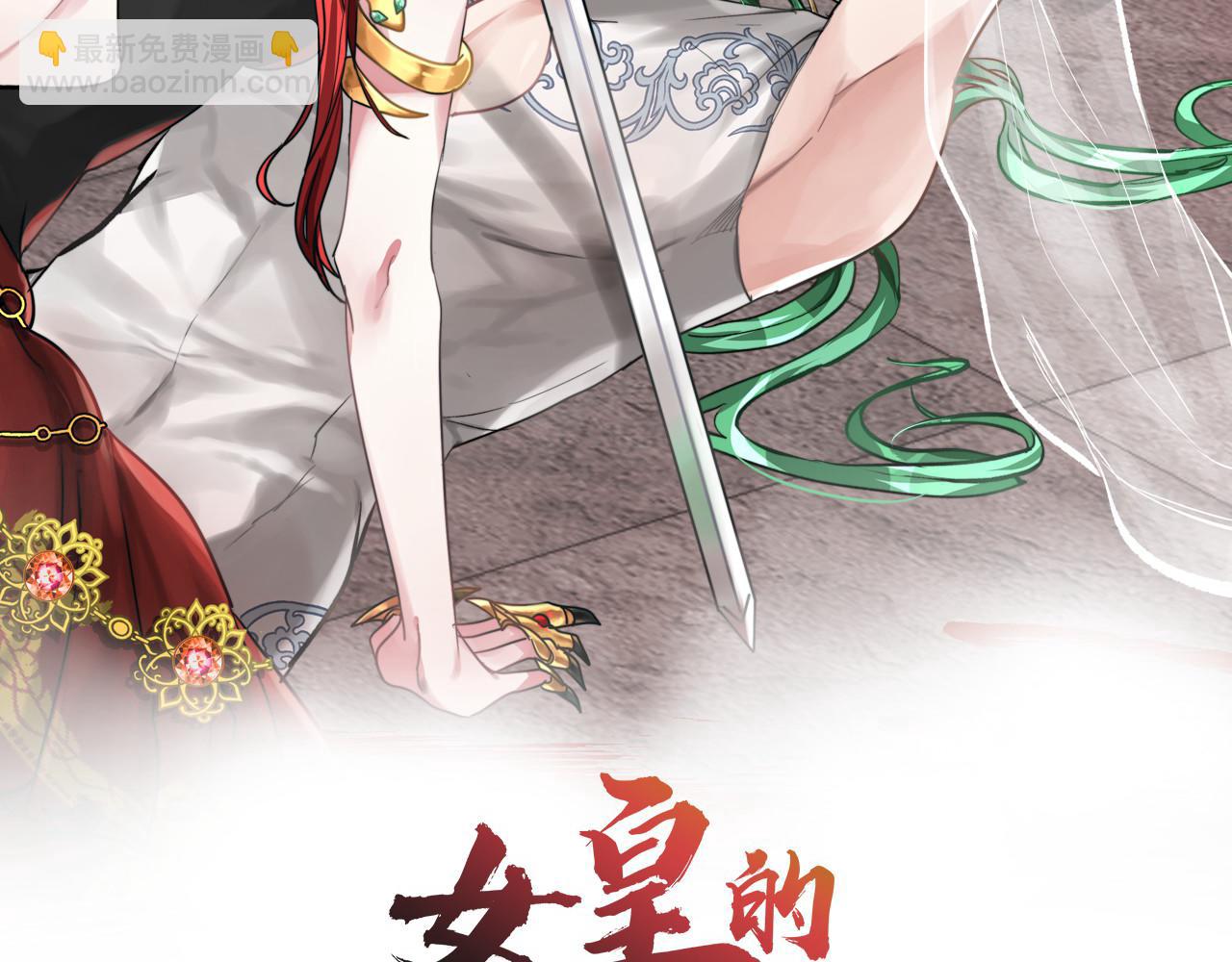 第23话 访客2(1/5)-第24话