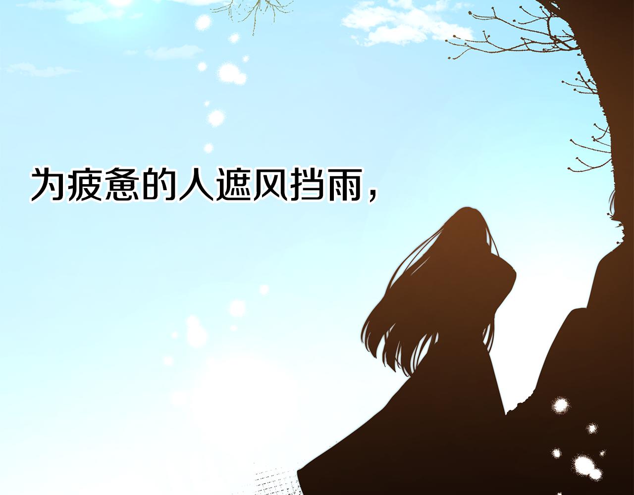 第23话 访客2(1/5)-第24话