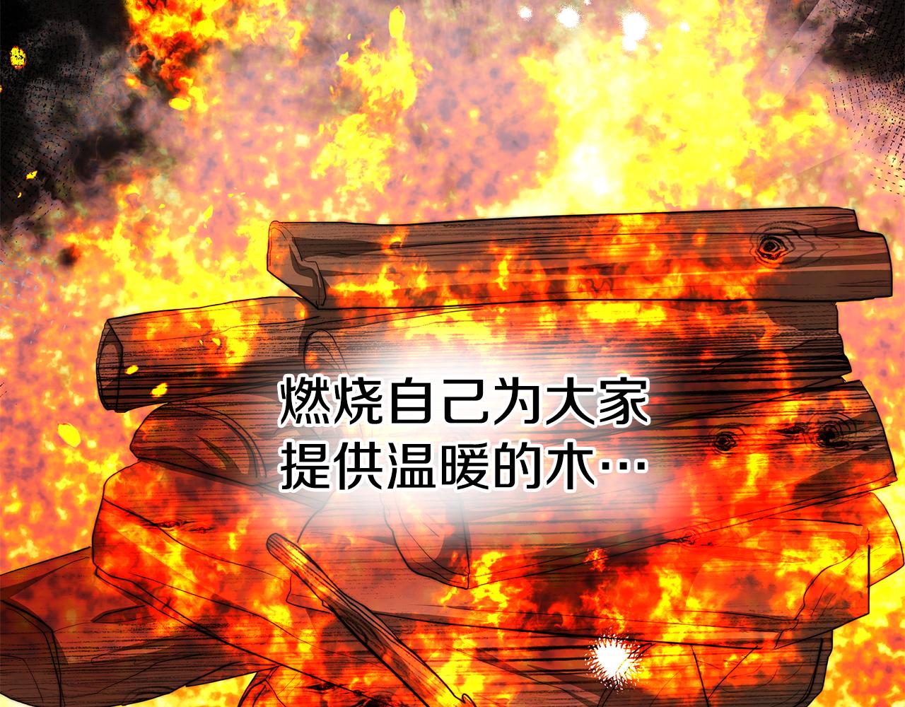 第23话 访客2(1/5)-第24话