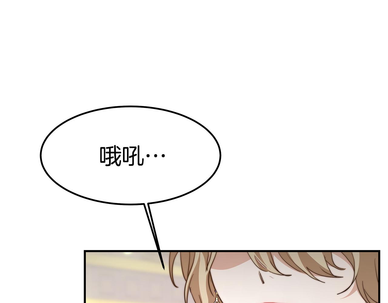 第23话 访客2(1/5)-第24话