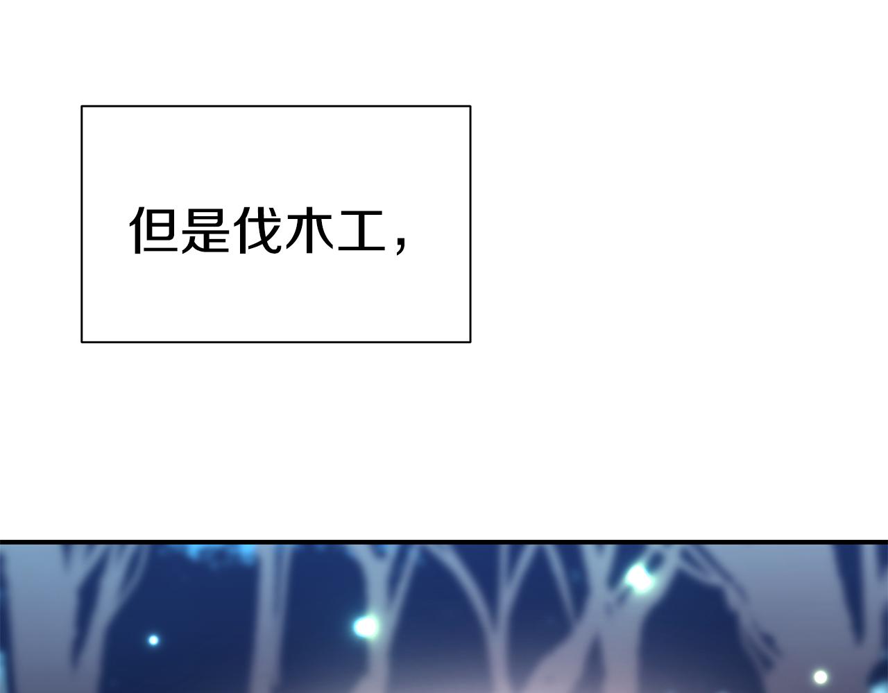 第23话 访客2(1/5)-第24话