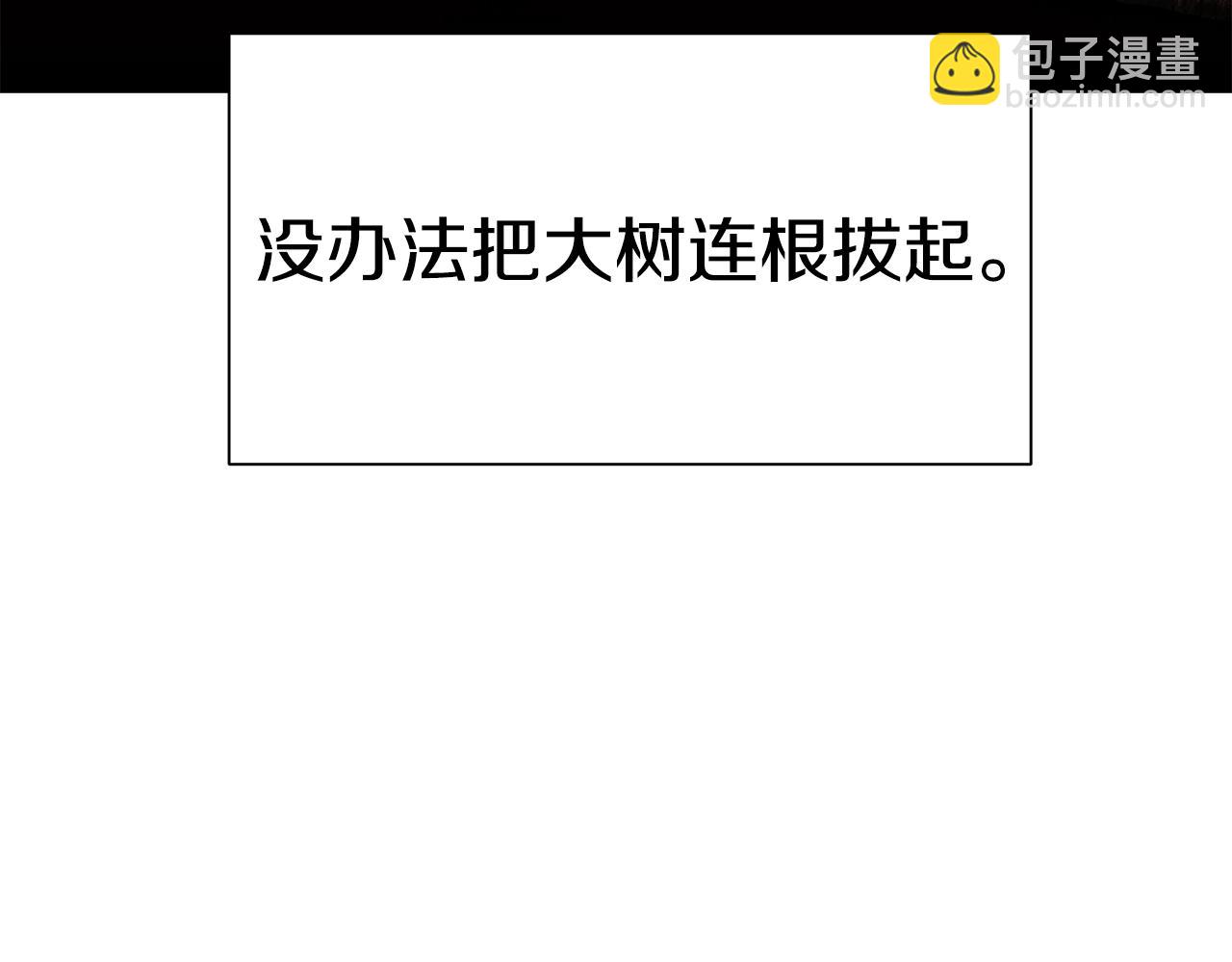 第23话 访客2(1/5)-第24话