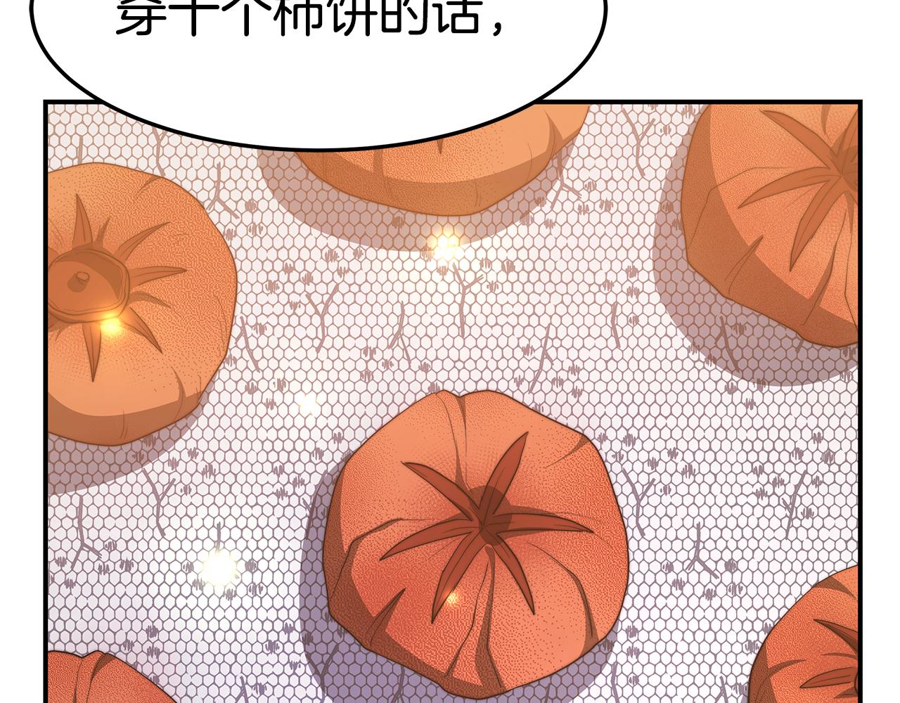 第23话 访客2(1/5)-第24话