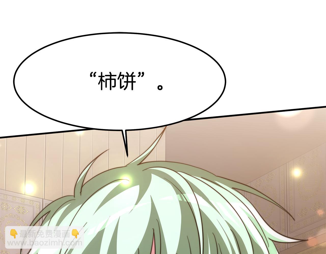 第23话 访客2(1/5)-第24话