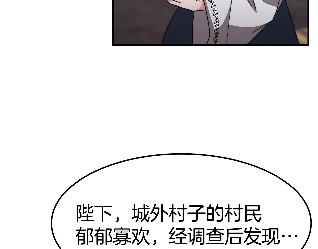 第25话 茶话会2(1/4)-第26话