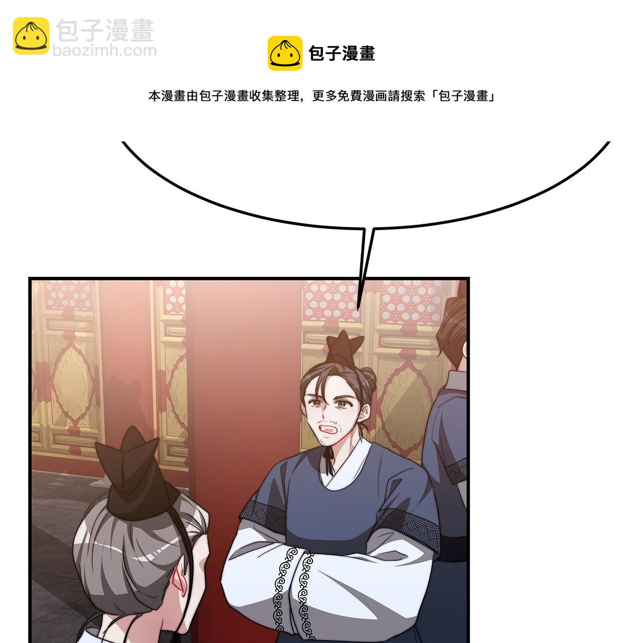 第25话 茶话会2(1/4)-第26话