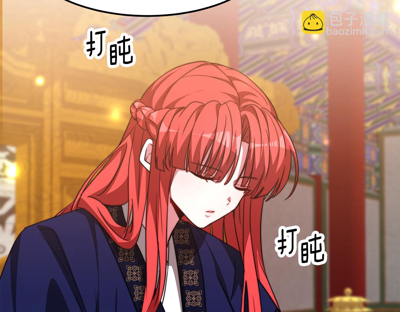 第25话 茶话会2(1/4)-第26话