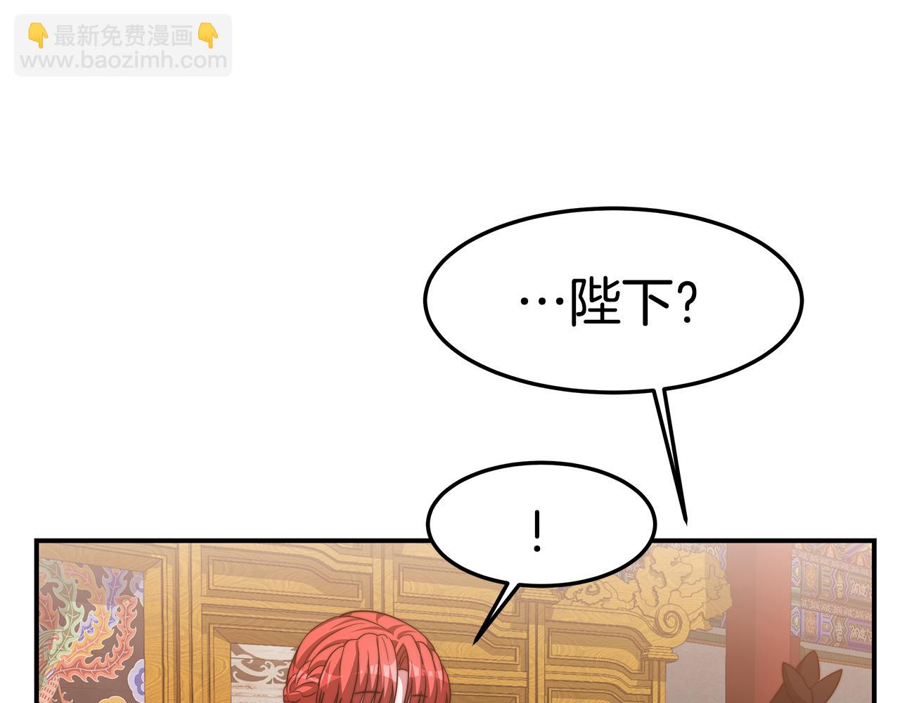 第25话 茶话会2(1/4)-第26话