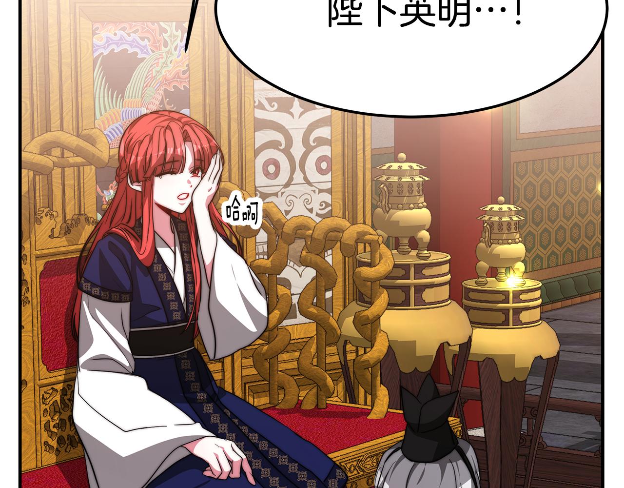 第25话 茶话会2(1/4)-第26话