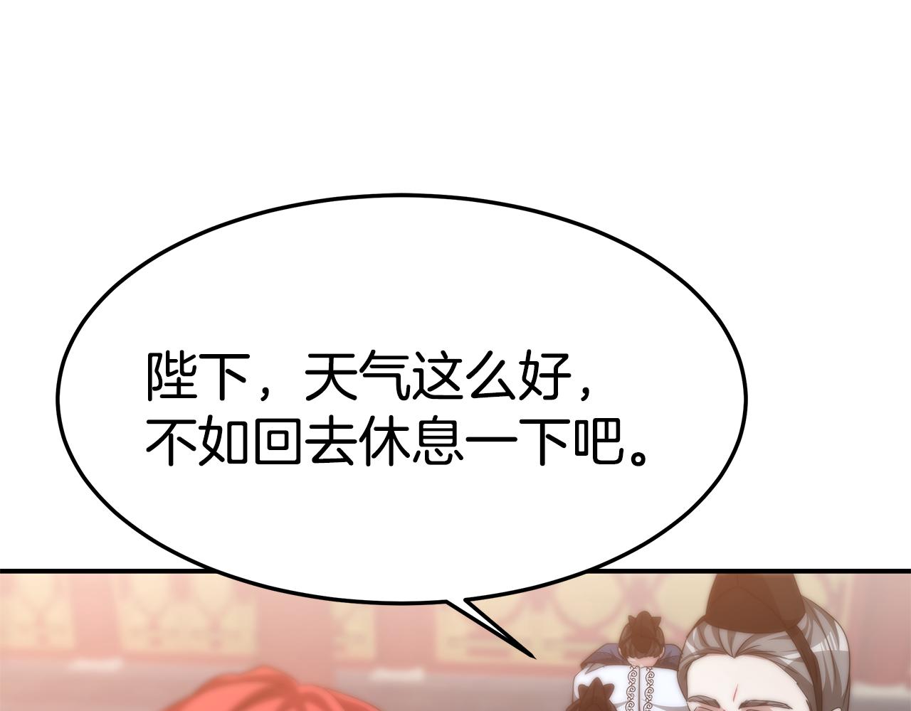 第25话 茶话会2(1/4)-第26话