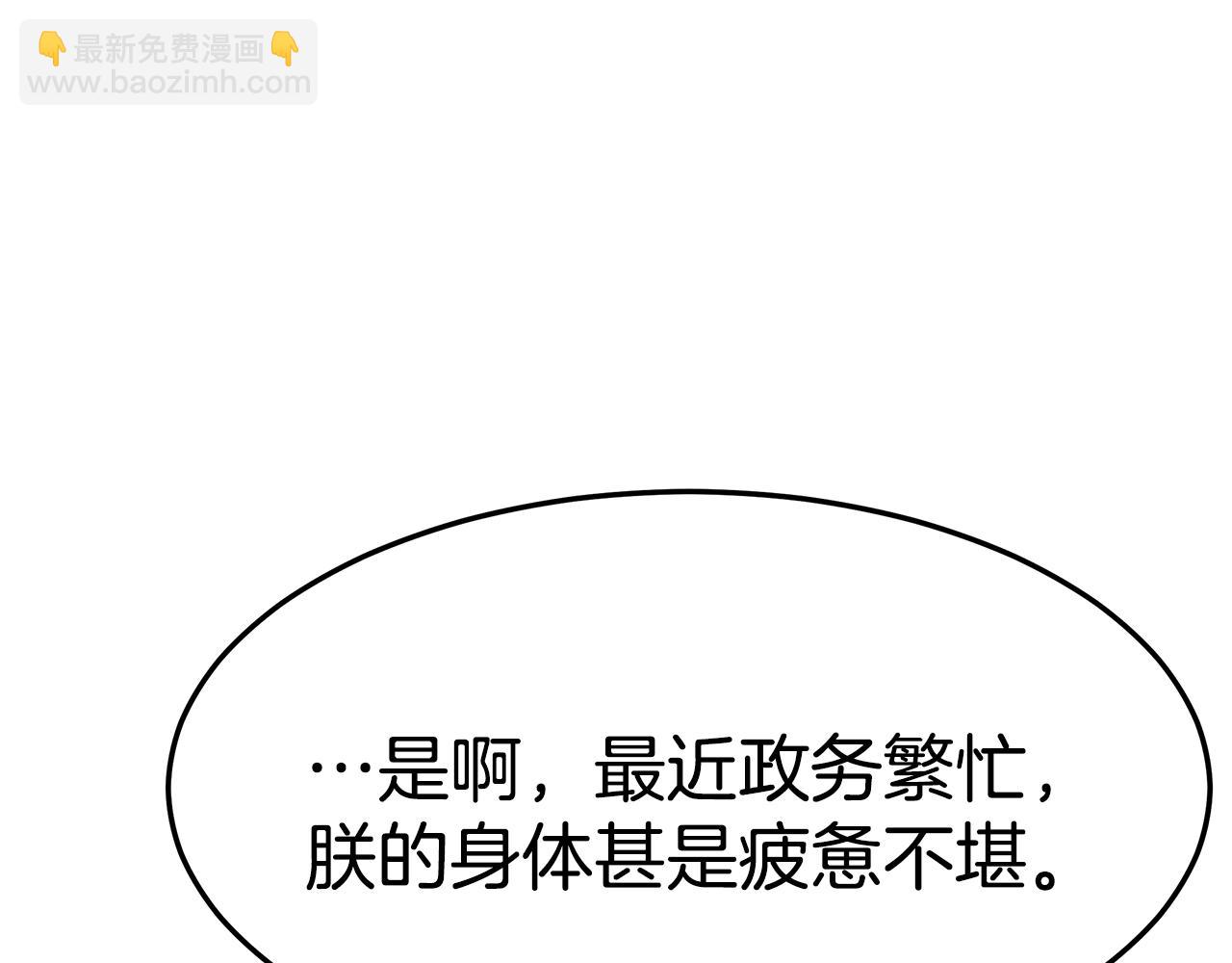 第25话 茶话会2(1/4)-第26话