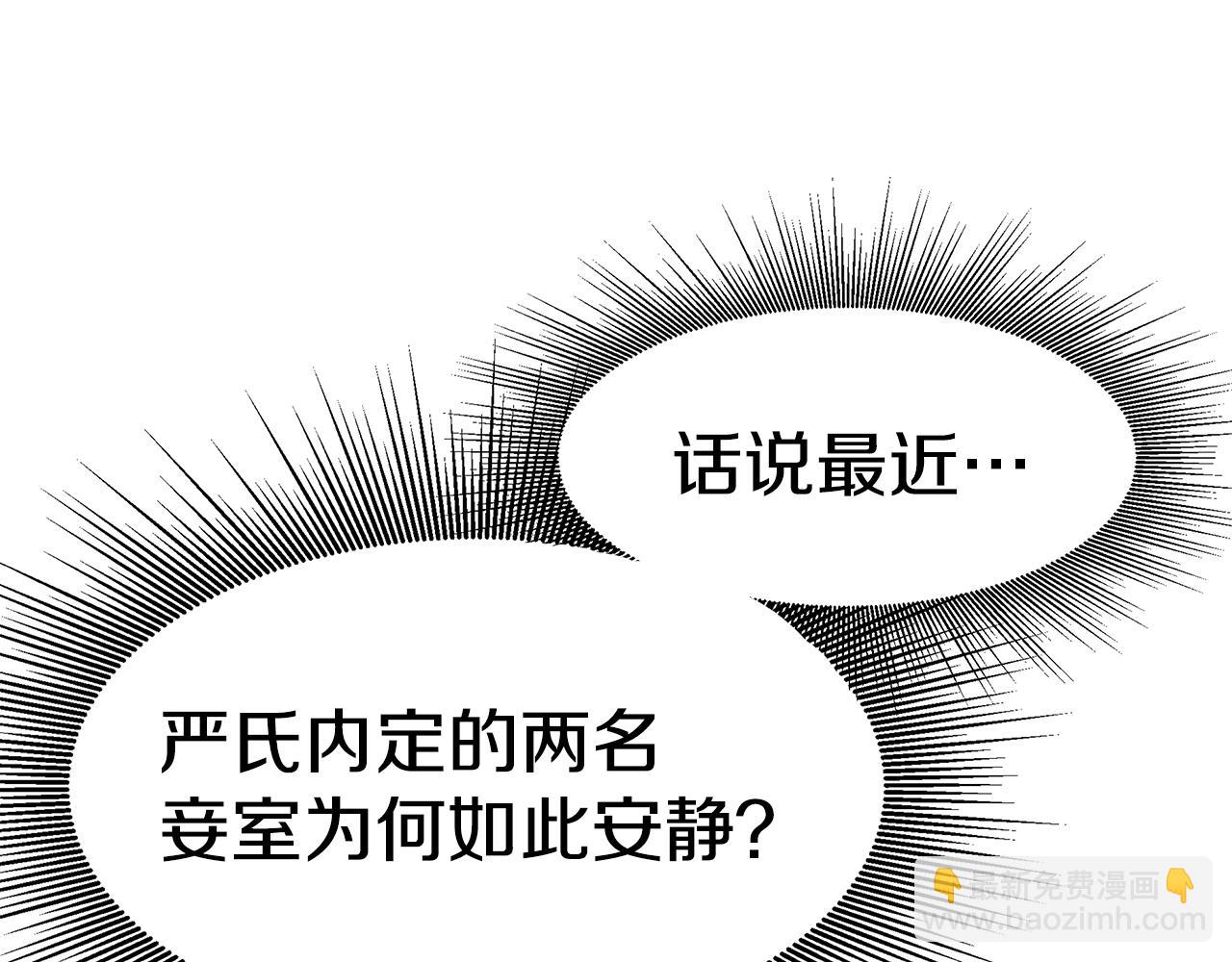 第25话 茶话会2(1/4)-第26话