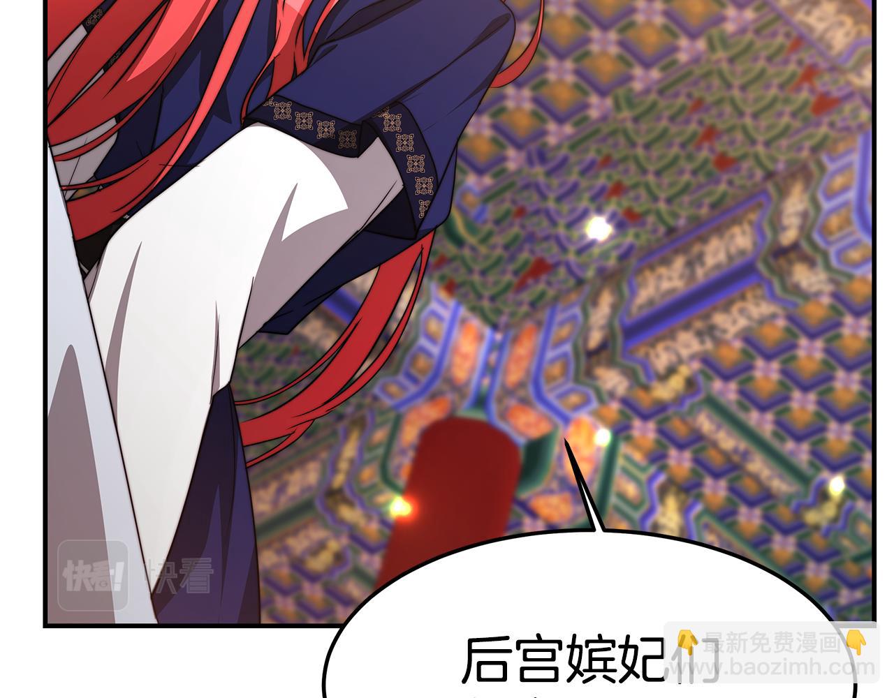 第25话 茶话会2(1/4)-第26话