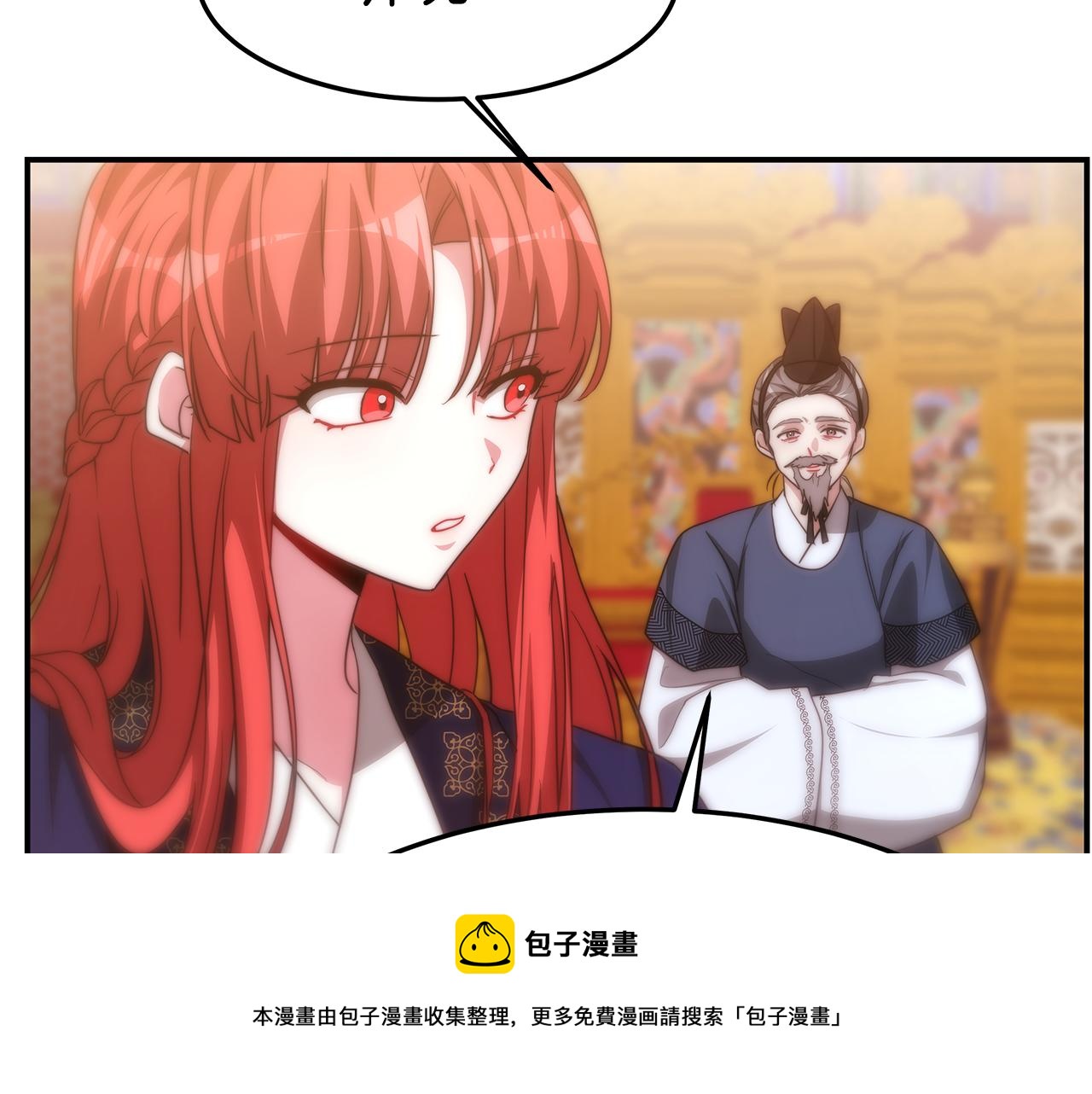 第25话 茶话会2(1/4)-第26话