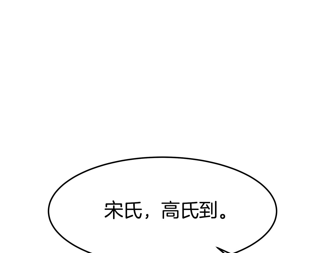 第25话 茶话会2(1/4)-第26话