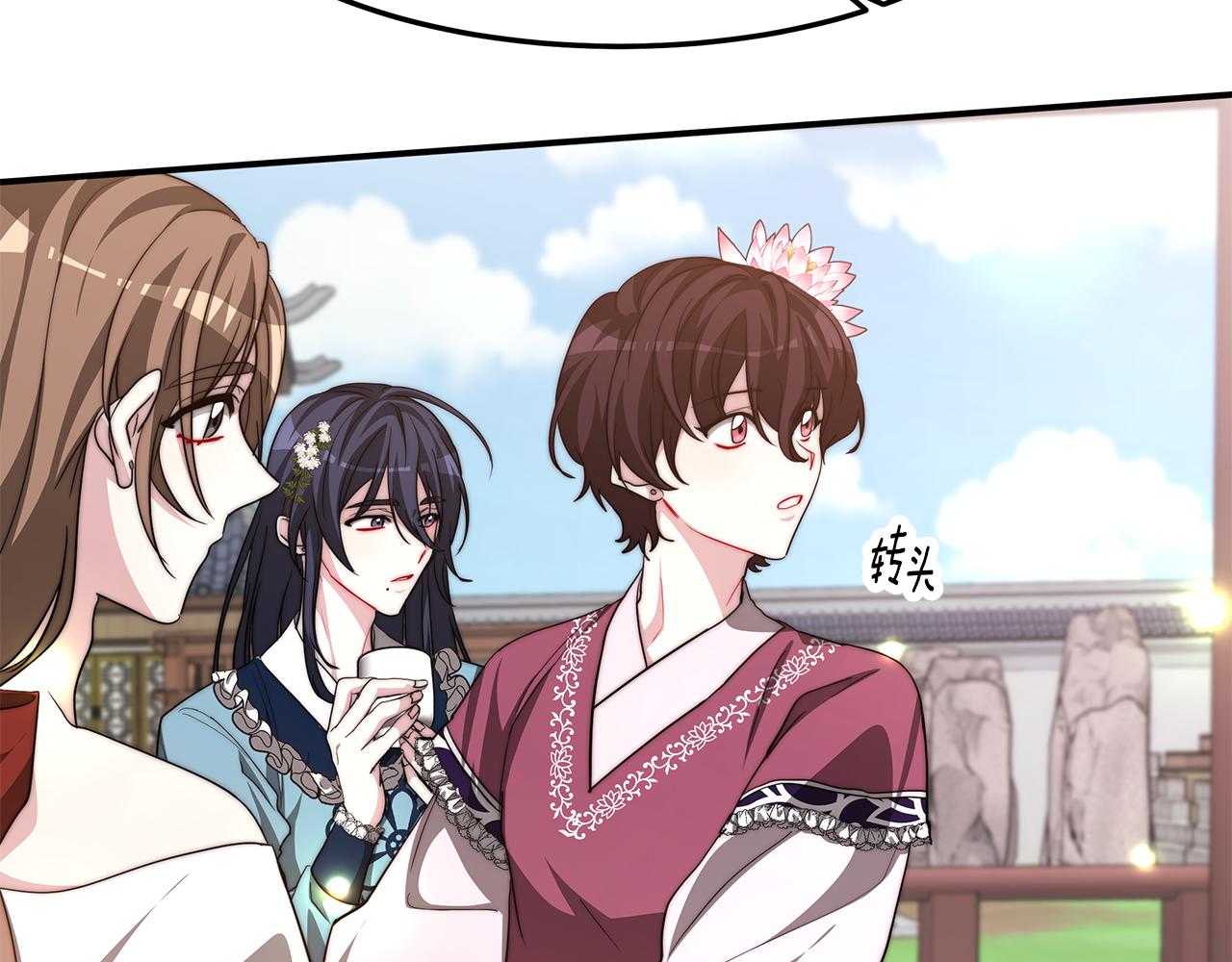 第25话 茶话会2(1/4)-第26话