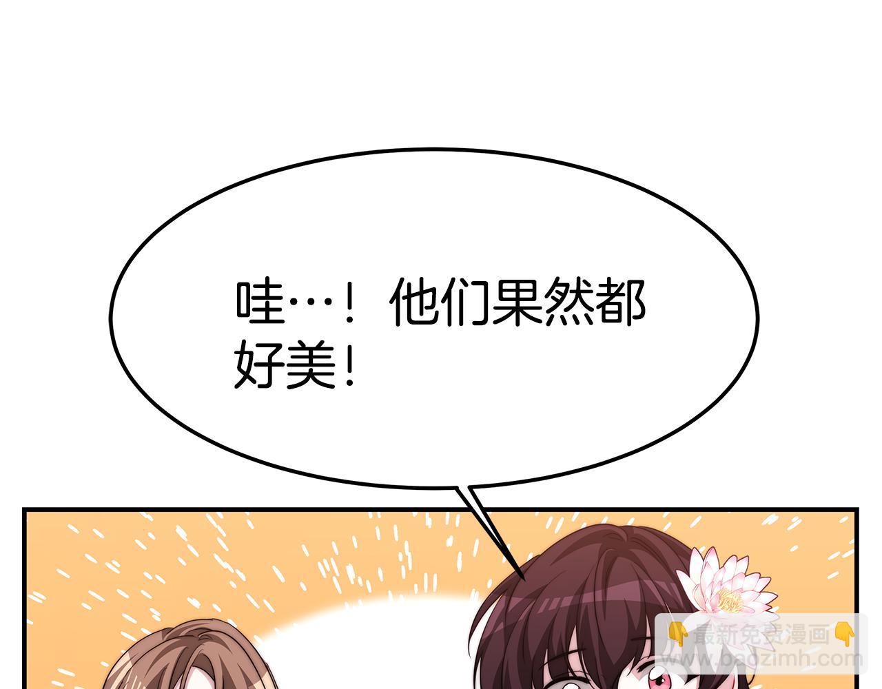 第25话 茶话会2(1/4)-第26话