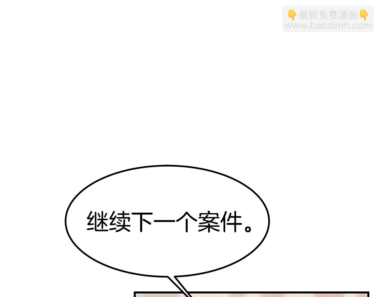 第25话 茶话会2(1/4)-第26话