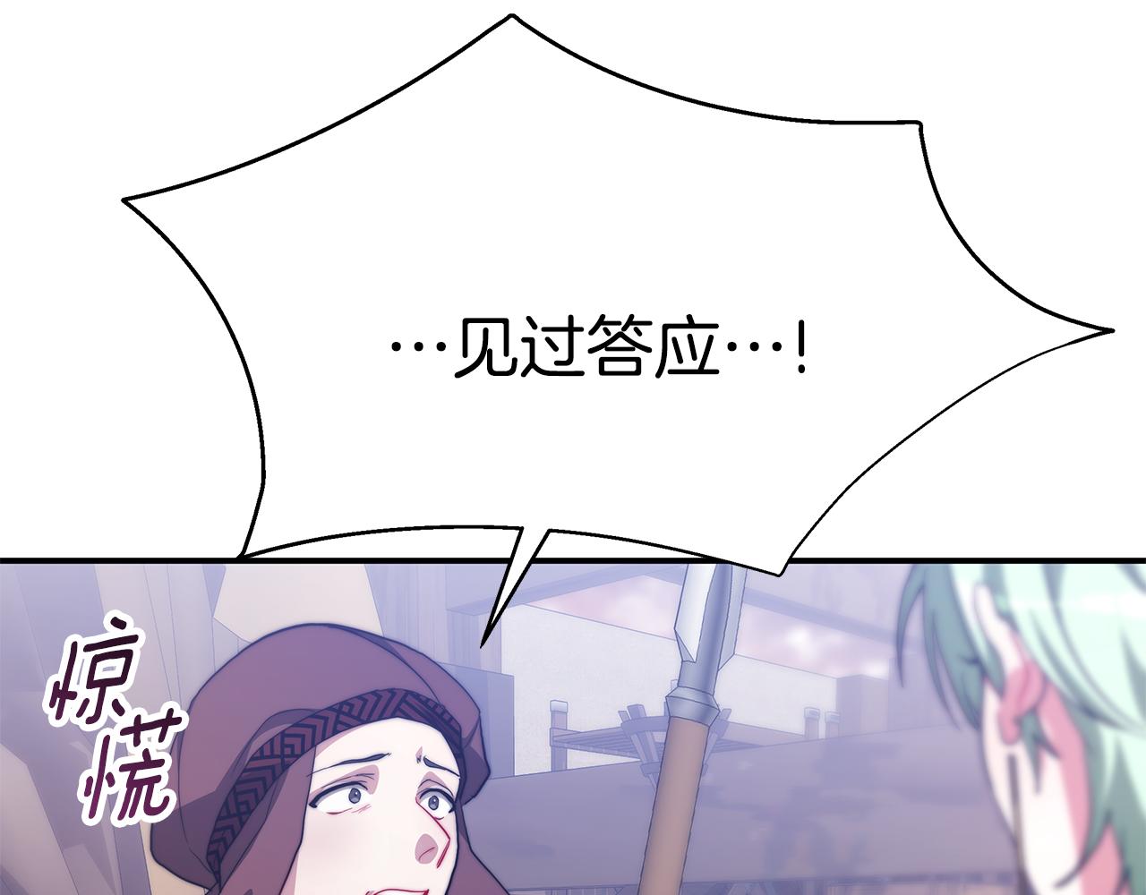 第27话 狮子(1/5)-第28话