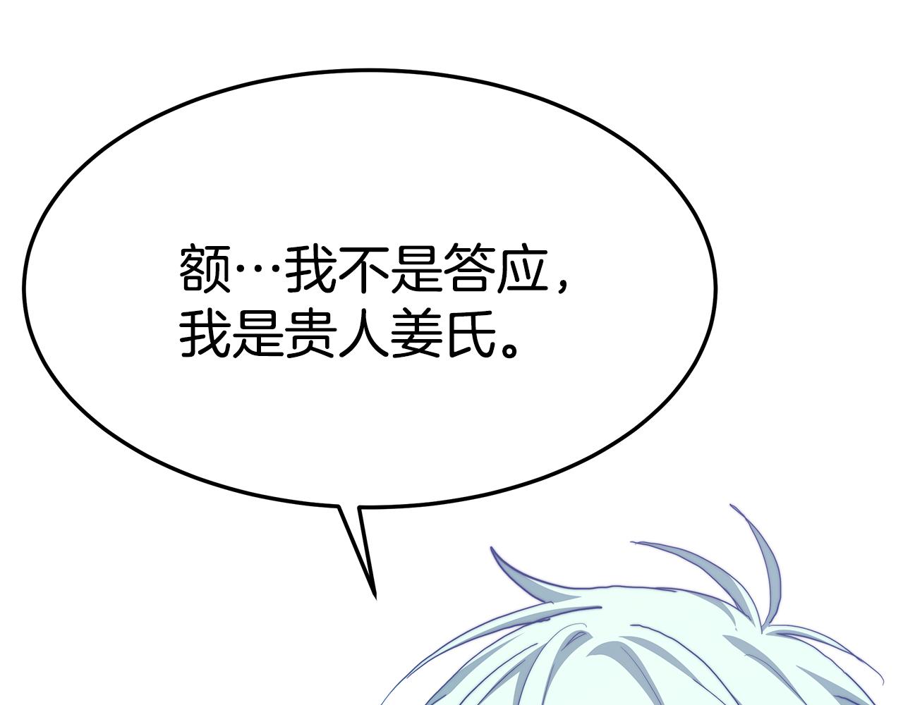 第27话 狮子(1/5)-第28话