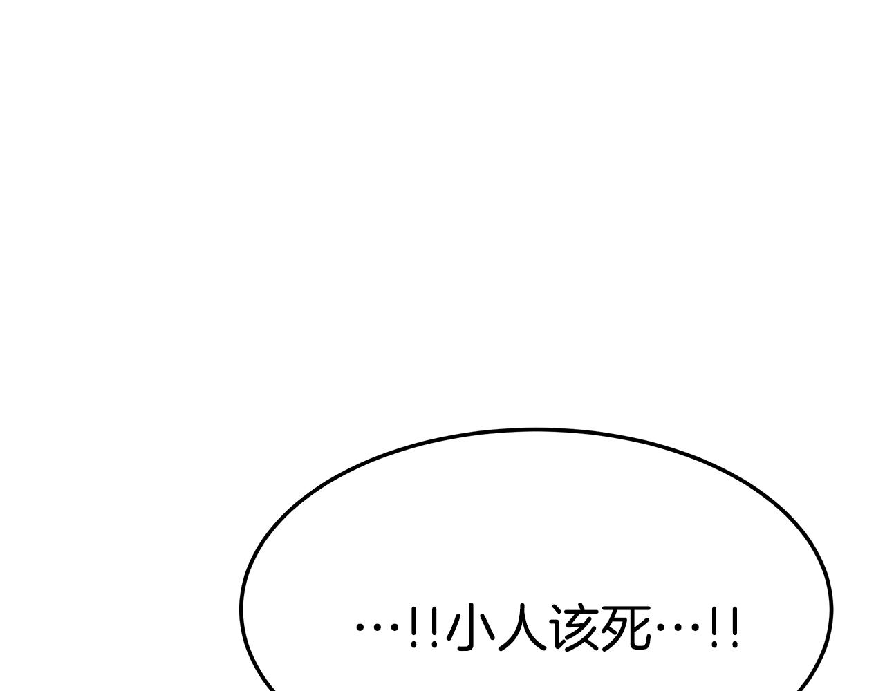 第27话 狮子(1/5)-第28话