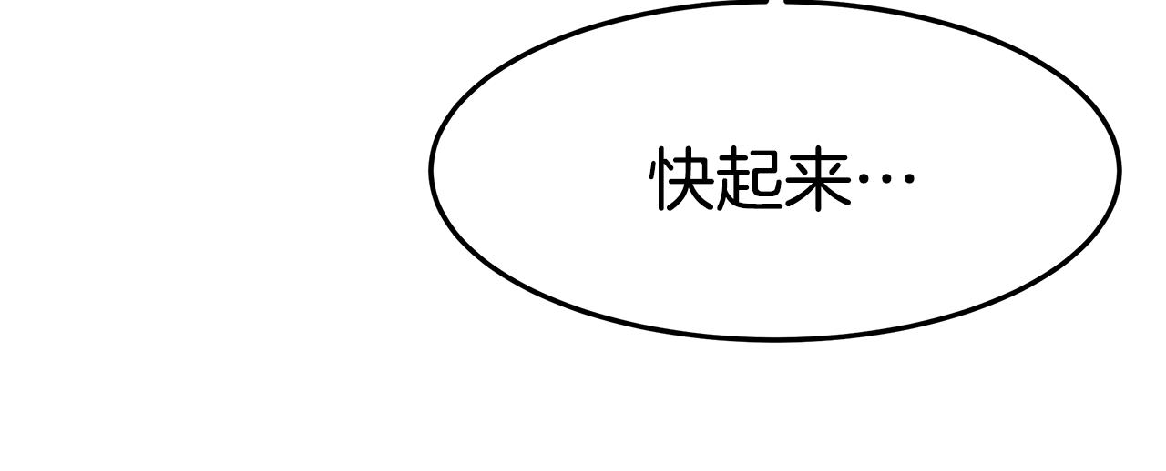 第27话 狮子(1/5)-第28话