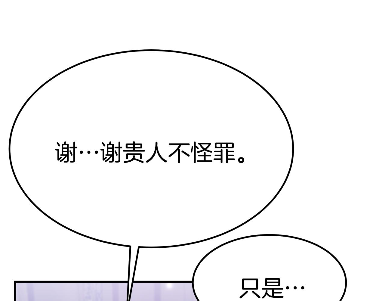 第27话 狮子(1/5)-第28话