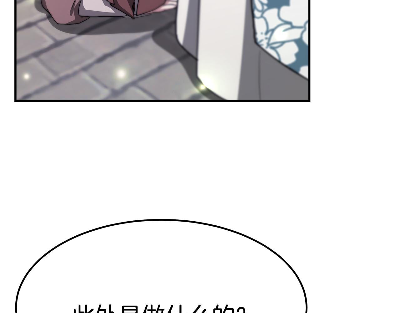 第27话 狮子(1/5)-第28话