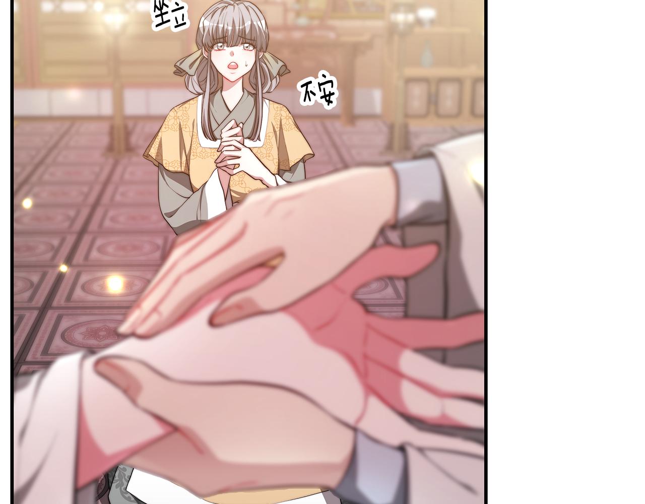 第29话 下弦(1/4)-第30话