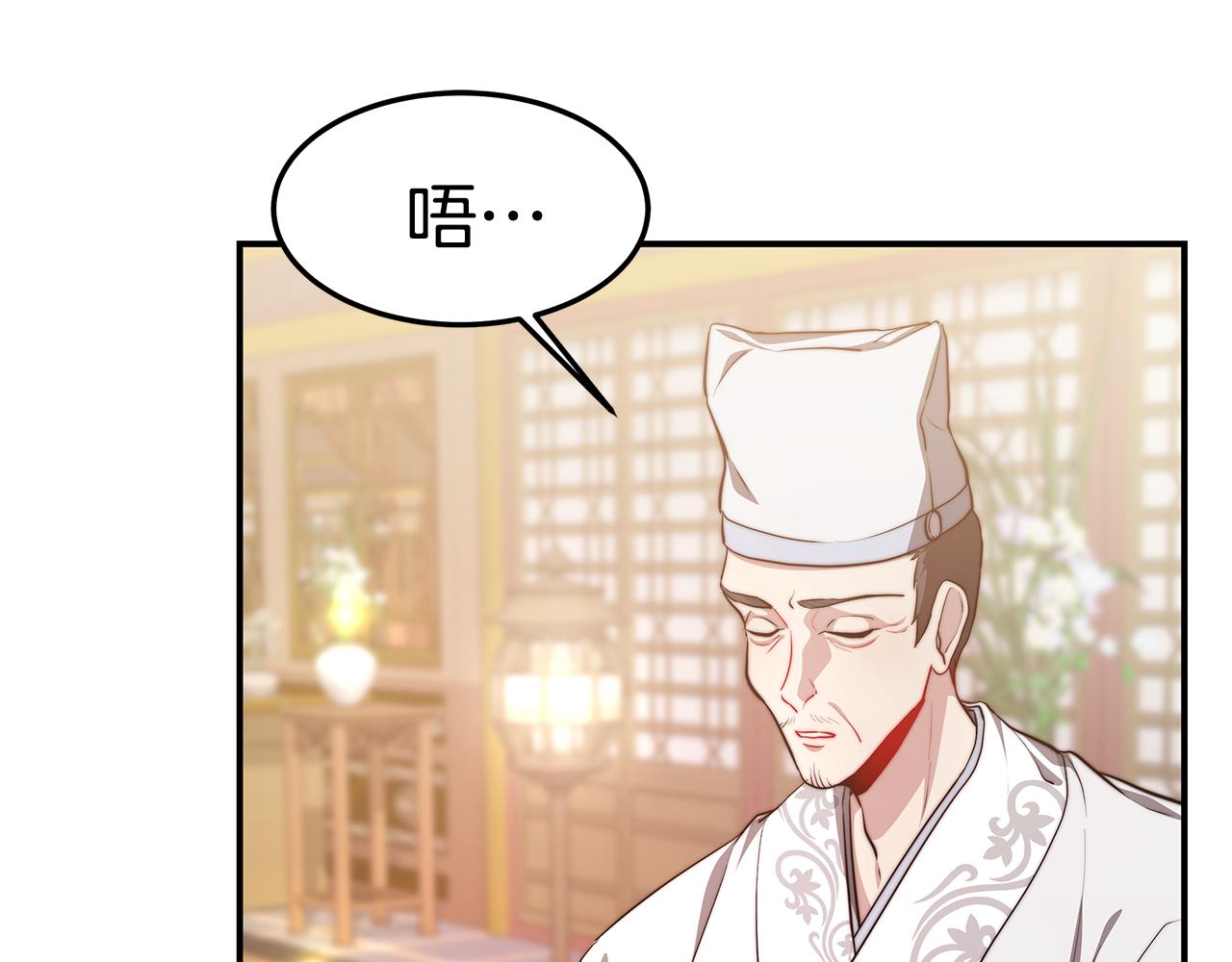 第29话 下弦(1/4)-第30话