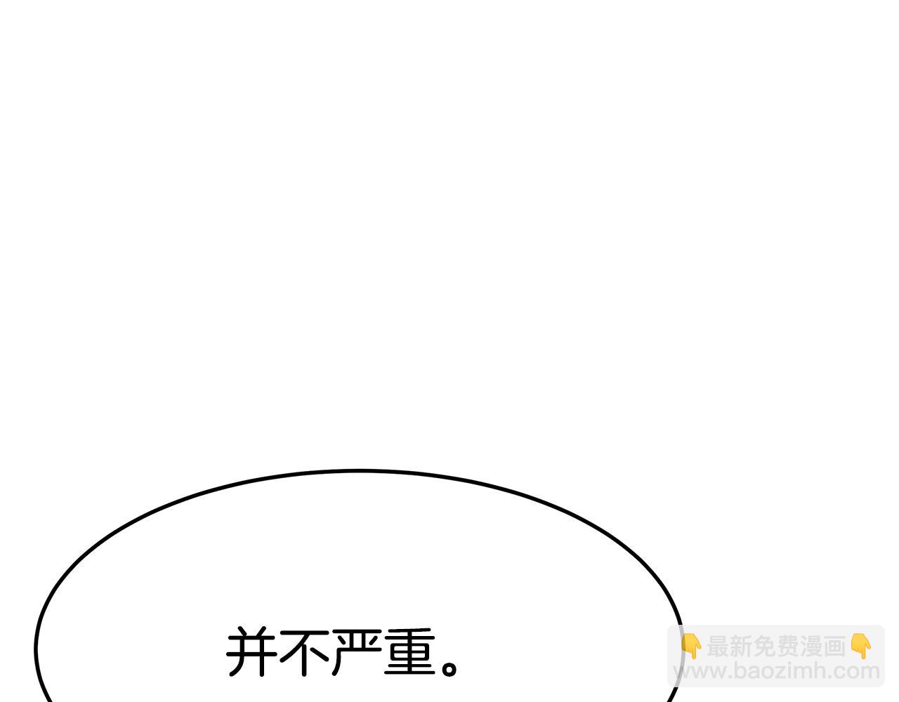 第29话 下弦(1/4)-第30话