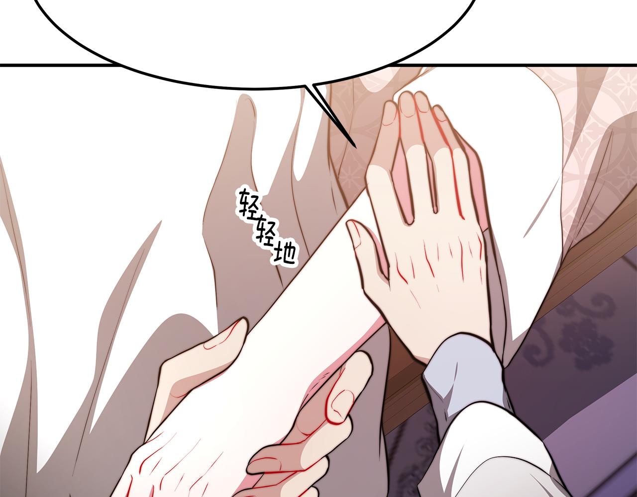 第29话 下弦(1/4)-第30话