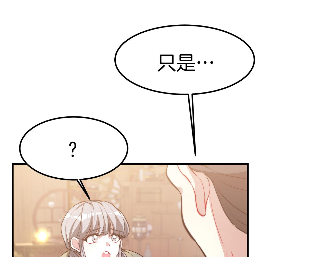 第29话 下弦(1/4)-第30话