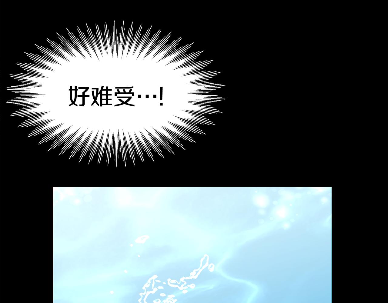 第29话 下弦(1/4)-第30话