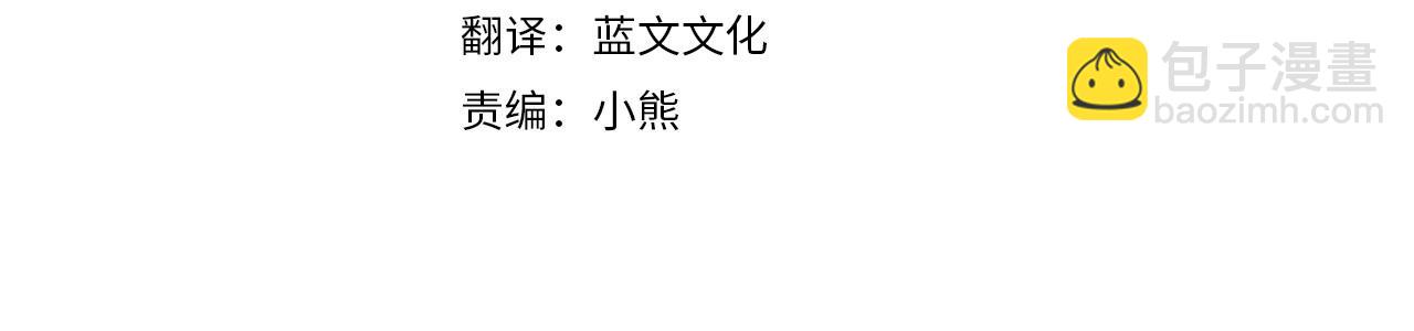 第29话 下弦(1/4)-第30话