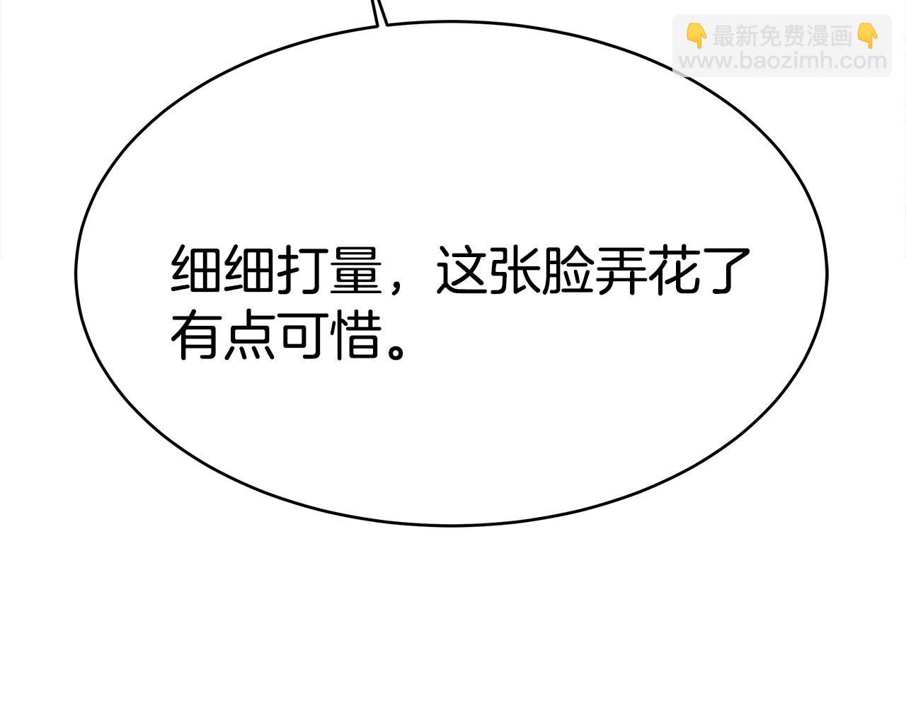 第3话 爱鱼谈1(1/7)-第4话