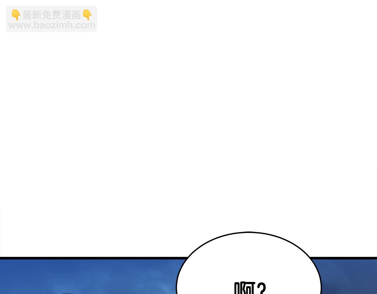 第3话 爱鱼谈1(1/7)-第4话