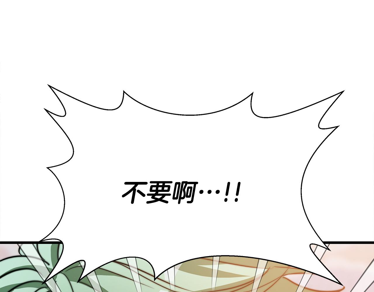 第3话 爱鱼谈1(1/7)-第4话