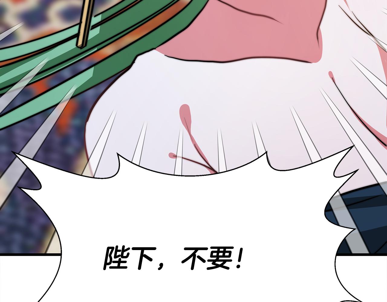 第3话 爱鱼谈1(1/7)-第4话