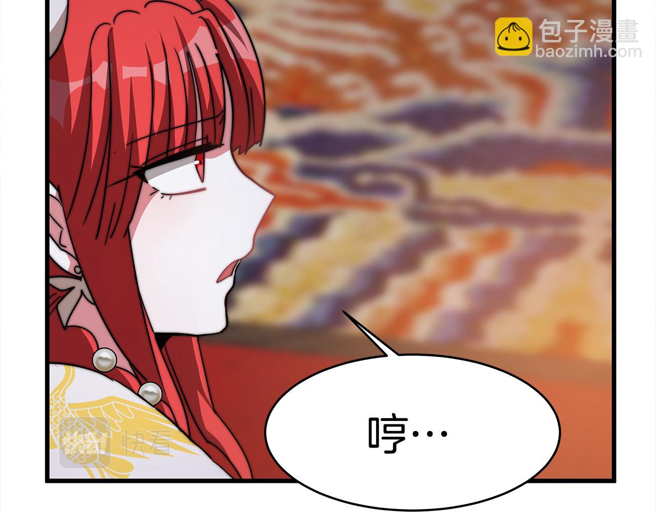 第3话 爱鱼谈1(1/7)-第4话