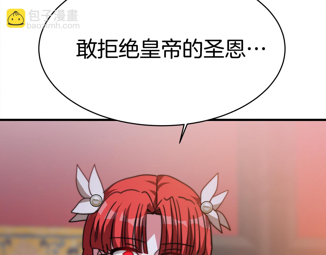 第3话 爱鱼谈1(1/7)-第4话