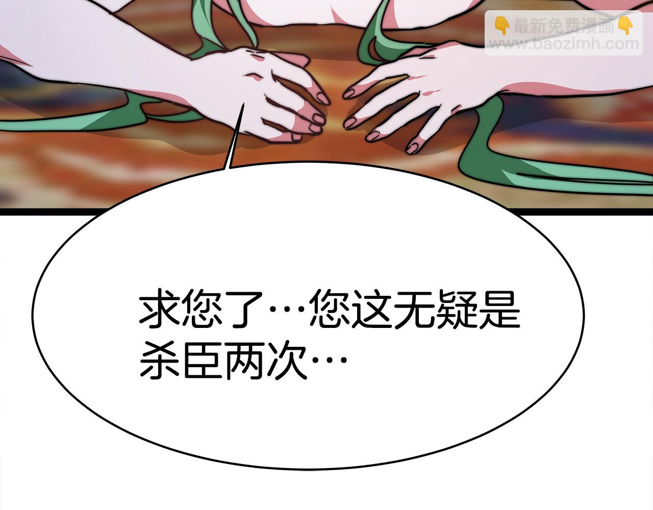 第3话 爱鱼谈1(1/7)-第4话