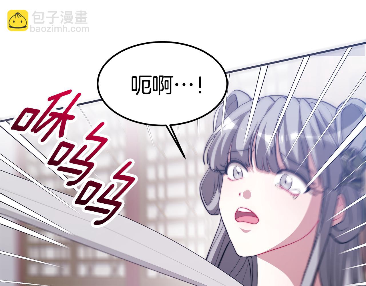 第31话 缘深(1/5)-第32话