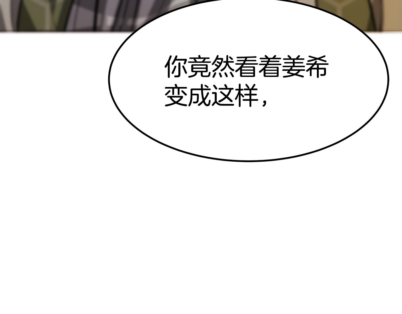 第31话 缘深(1/5)-第32话