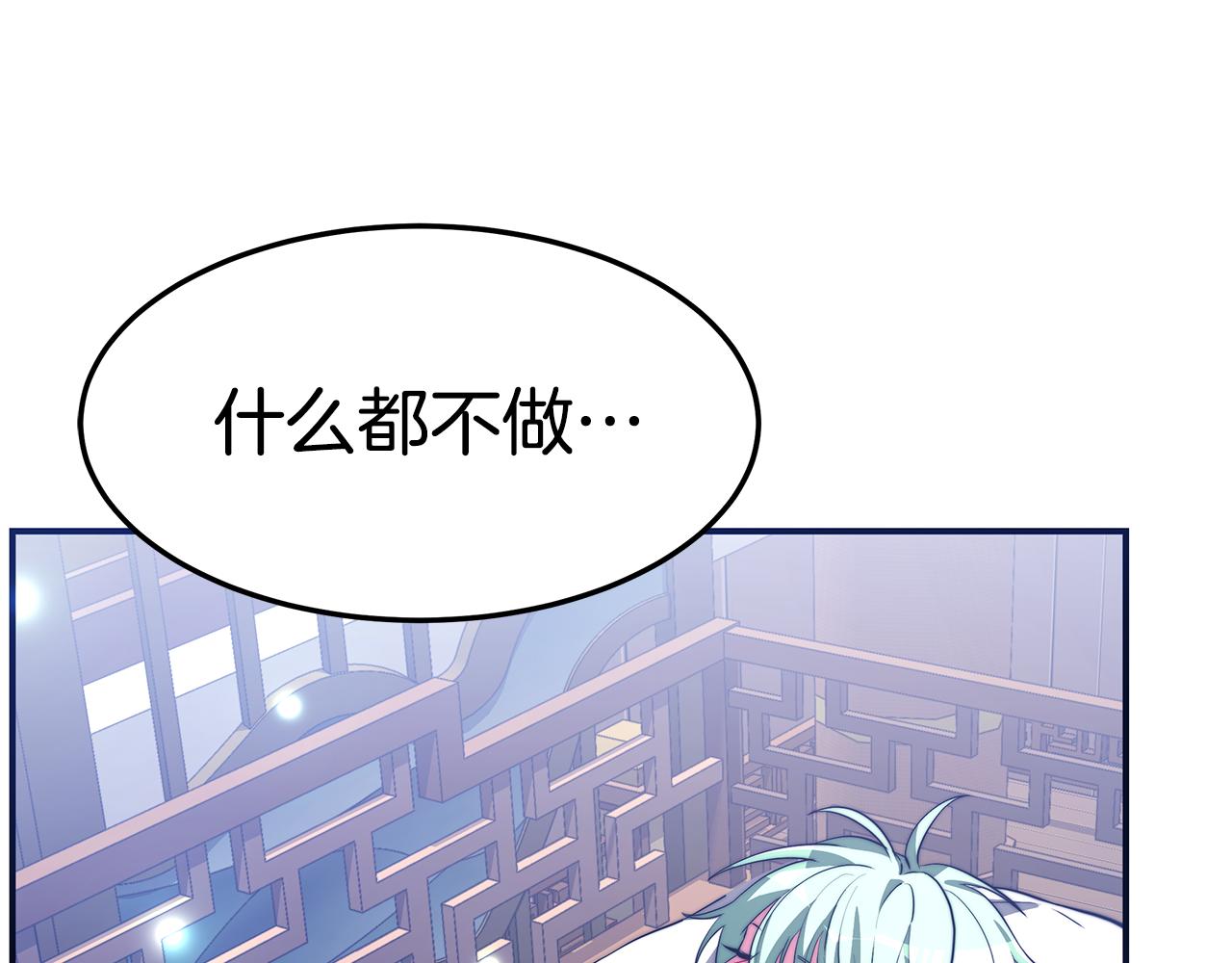 第31话 缘深(1/5)-第32话