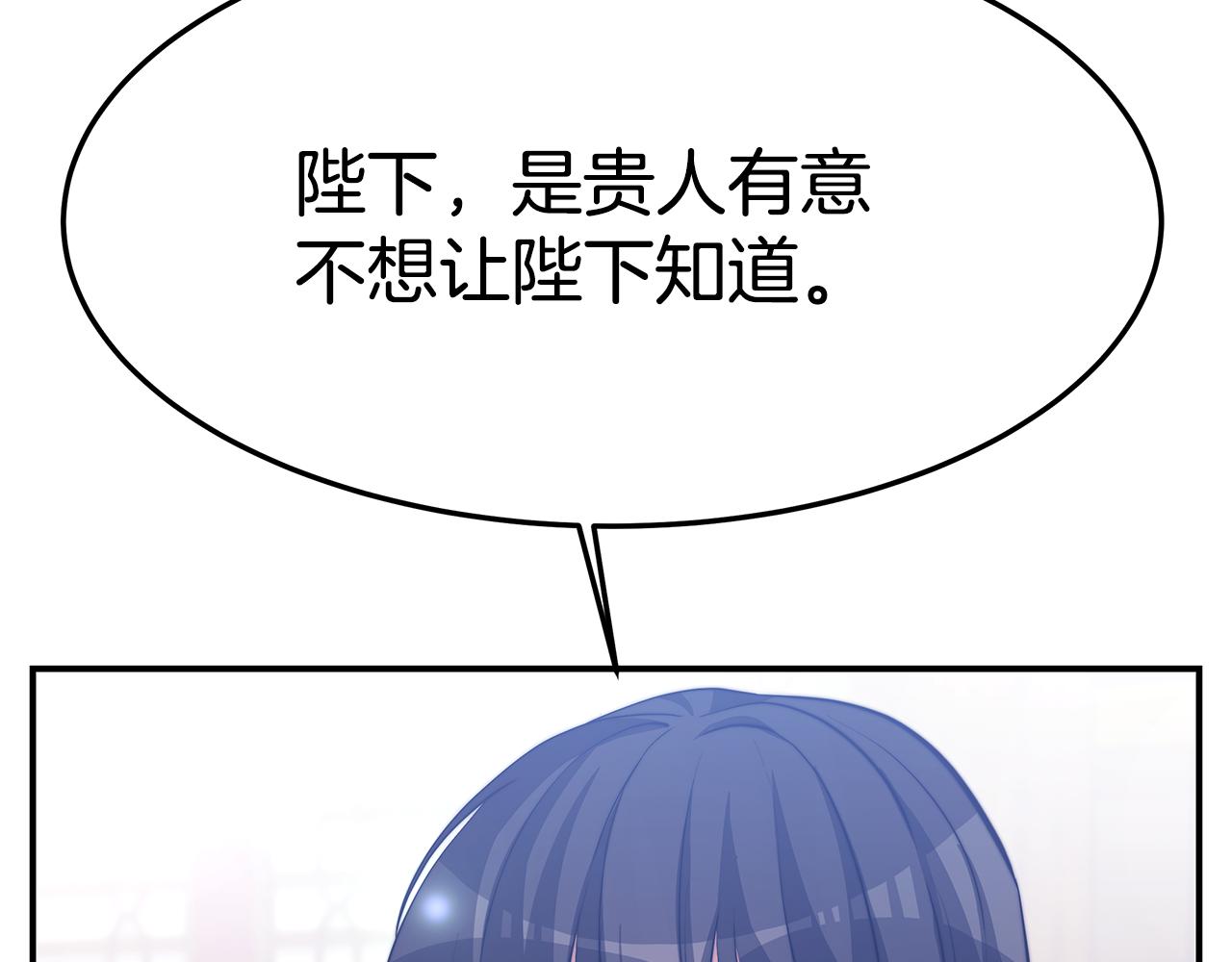 第31话 缘深(1/5)-第32话