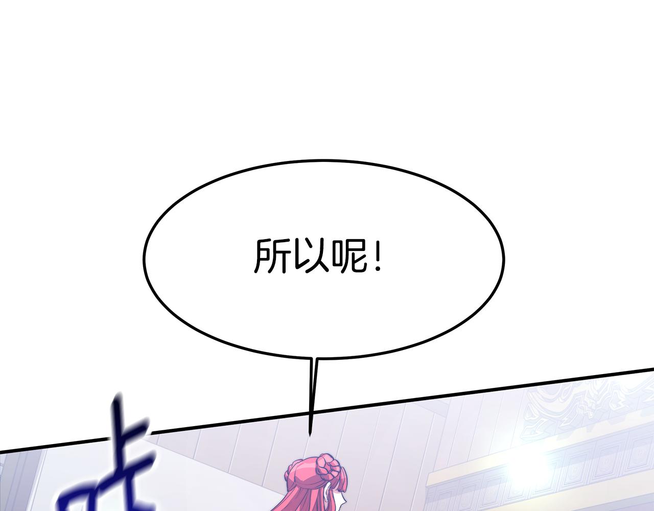 第31话 缘深(1/5)-第32话